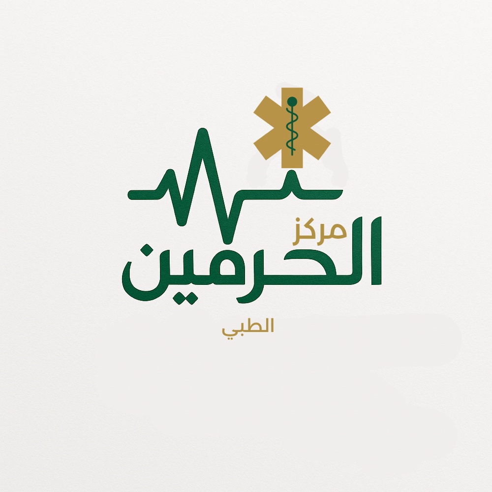 هوية مركز الحرمين